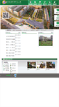 Mobile Screenshot of nbgqxx.com