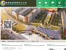 Tablet Screenshot of nbgqxx.com